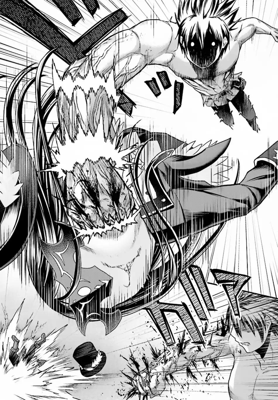 Murabito desu ga Nani ka? Chapter 20 13